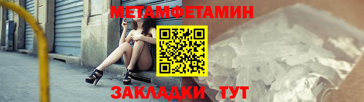Лыткарино  Амфетамин  Вход с VPN  АМФЕТАМИН Розовый 