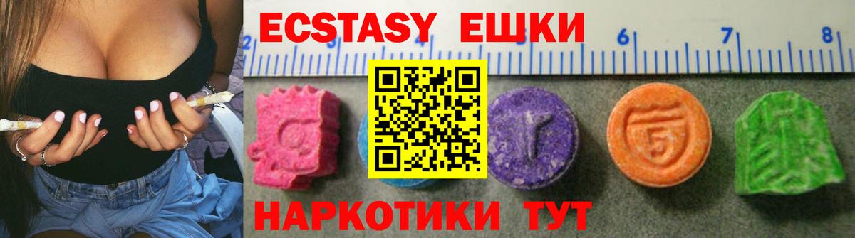 Экстази Punisher Лыткарино