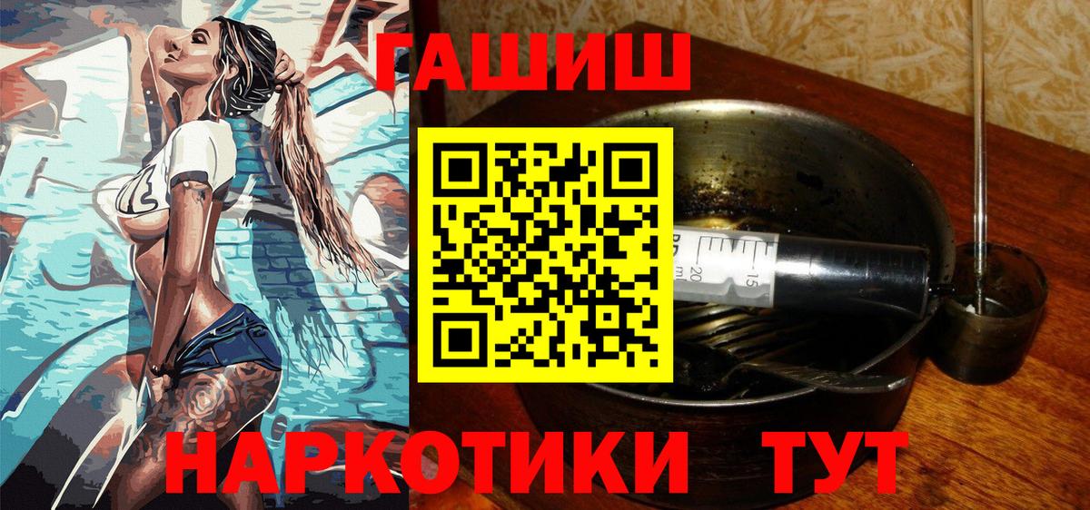 ГАШИШ VHQ  Вход с VPN  наркотики  Лыткарино  ГАШ 
