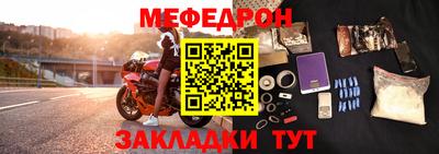 метадон Анапа