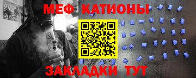сатива Ангарск