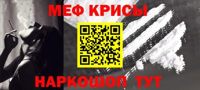 гашишное масло Анжеро-Судженск