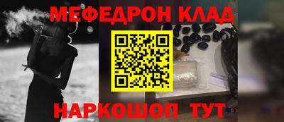 сатива Ангарск
