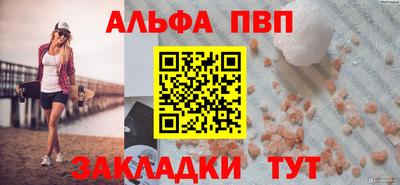 гашишное масло Анжеро-Судженск