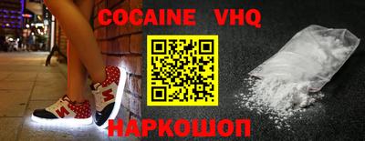 гашишное масло Анжеро-Судженск