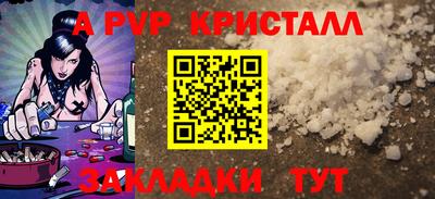 гашишное масло Анжеро-Судженск