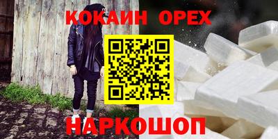сатива Ангарск