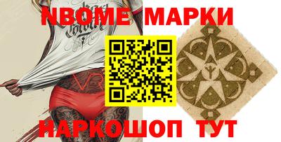 гашишное масло Анжеро-Судженск