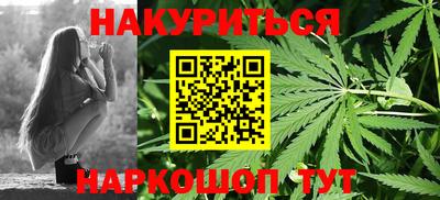 сатива Ангарск