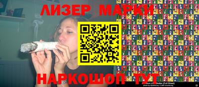 гашишное масло Анжеро-Судженск