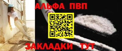 сатива Ангарск