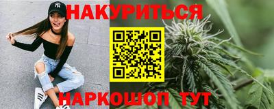 сатива Ангарск