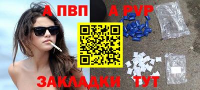 гашишное масло Анжеро-Судженск