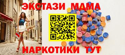 гашишное масло Анжеро-Судженск