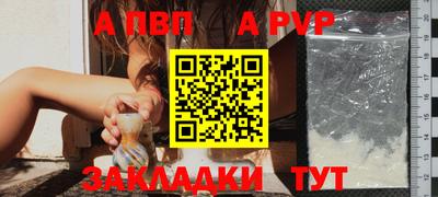 сатива Ангарск