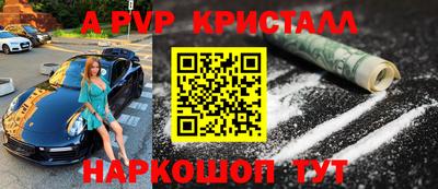 сатива Ангарск