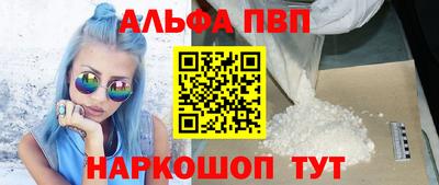 сатива Ангарск