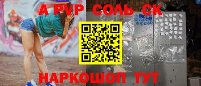 гашишное масло Анжеро-Судженск