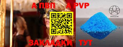 метадон Анапа