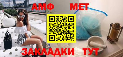 гашишное масло Анжеро-Судженск