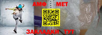 сатива Ангарск