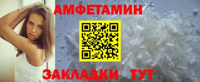 гашишное масло Анжеро-Судженск