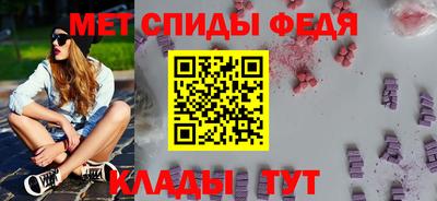 сатива Ангарск