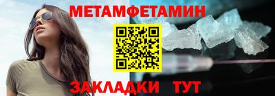 сатива Ангарск