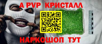 сатива Ангарск