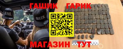 сатива Ангарск
