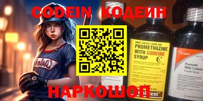 метадон Анапа