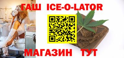 гашишное масло Анжеро-Судженск