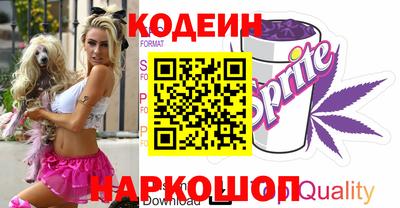 гашишное масло Анжеро-Судженск