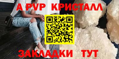гашишное масло Анжеро-Судженск