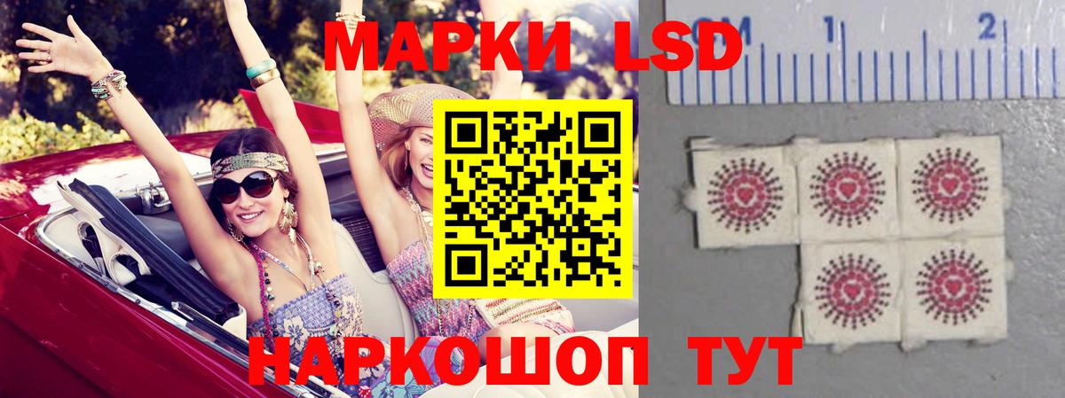 Лсд 25 экстази кислота Лыткарино