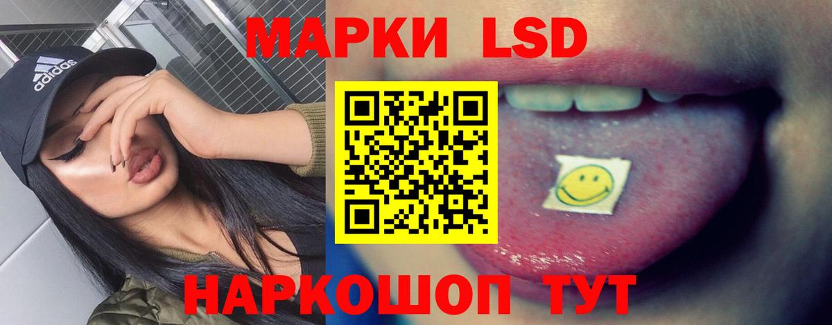 Лыткарино  LSD-25 экстази ecstasy  Вход с VPN  LSD-25 экстази кислота 