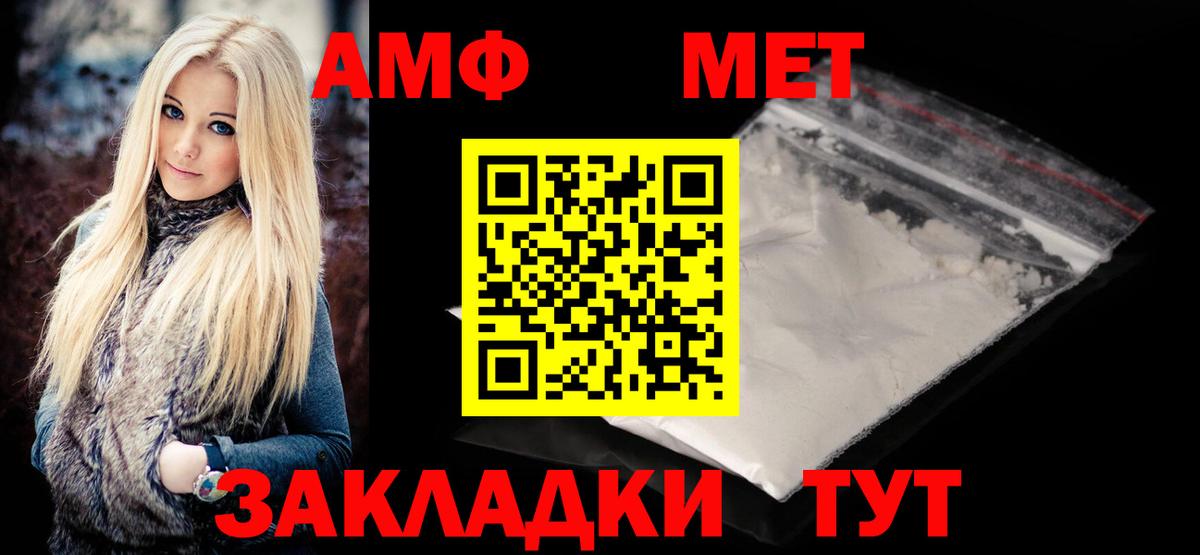 Лыткарино  МЕТАМФЕТАМИН Methamphetamine  Вход с VPN  МЕТАМФЕТАМИН Methamphetamine 