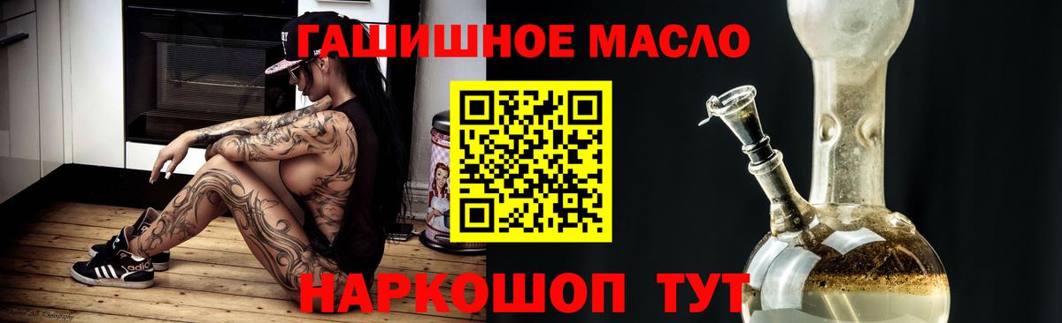 Дистиллят ТГК вейп с тгк  Вход с VPN  ТГК концентрат  Лыткарино 