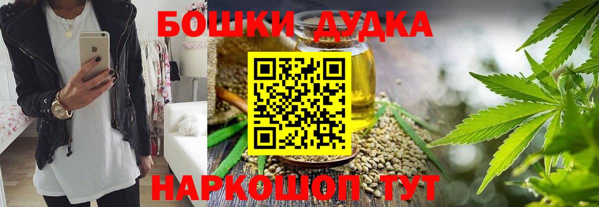Конопля Ganja  Вход с VPN  Лыткарино  Бошки марихуана конопля  Бошки марихуана марихуана 